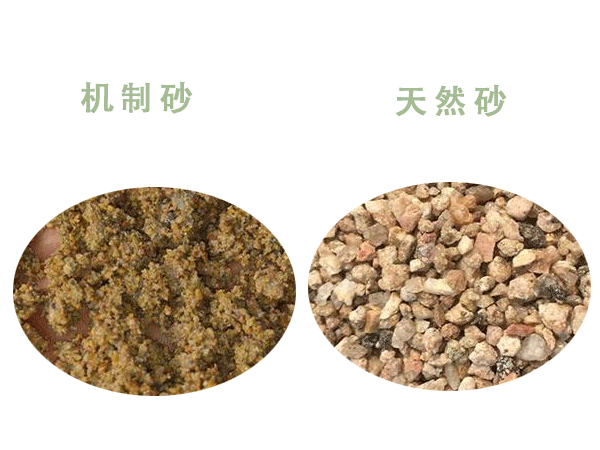 機制砂與天然砂區別太大了？難得一見的干貨來了！